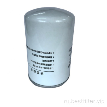 Diesel Engine Parts Fuel Filter FG100-1105140A для грузовика